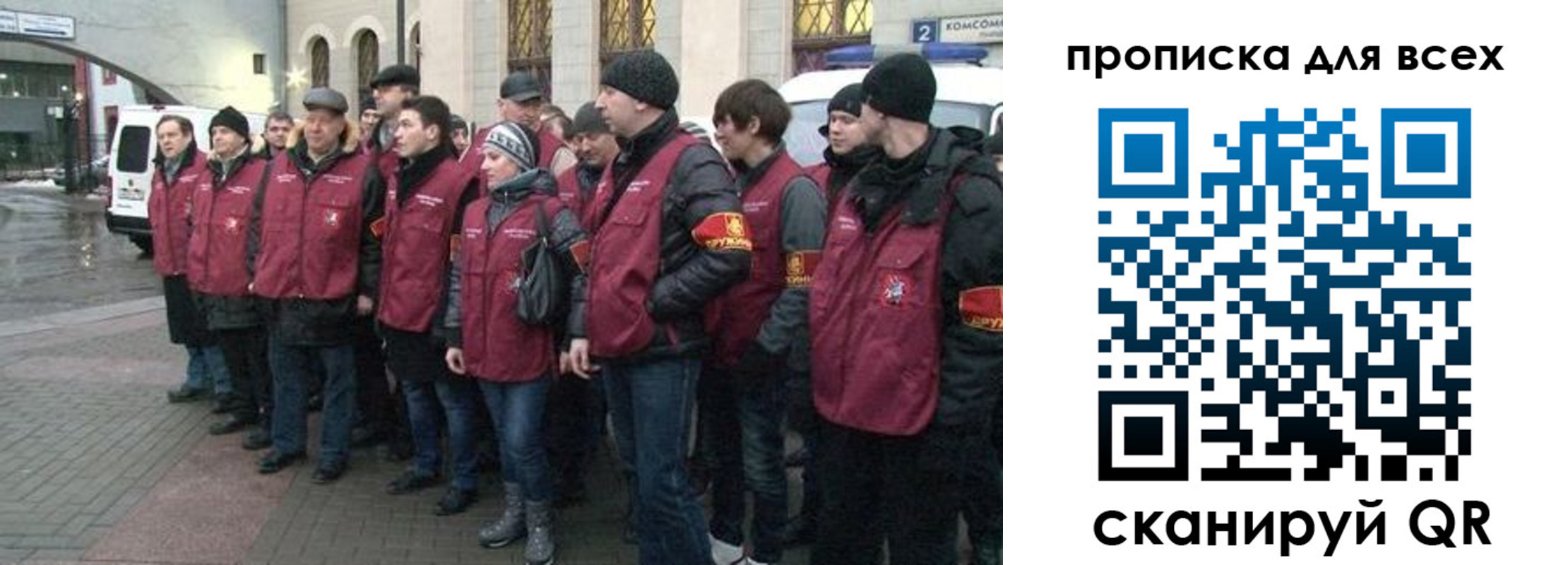 временная регистрация для школы в Сорске