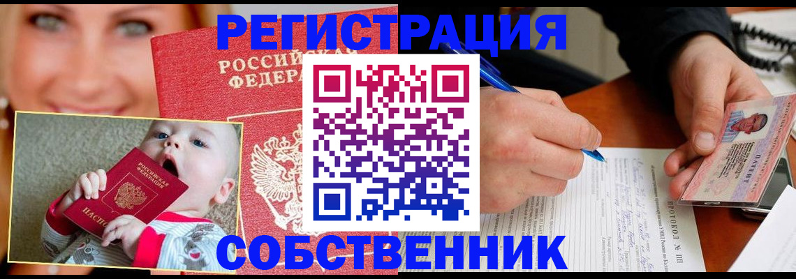 форма 3 в Сорске