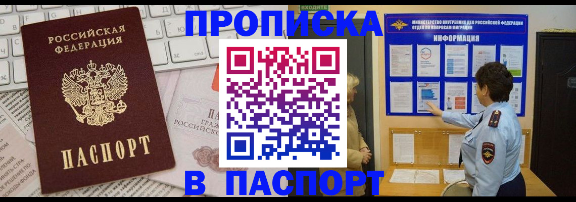 регистрация для школы в Сорске